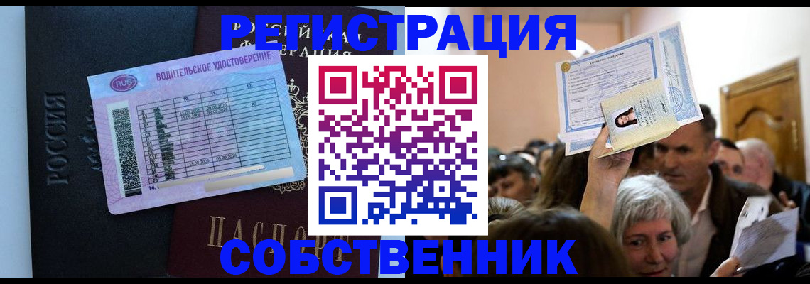 прописка гарантия в Губкине